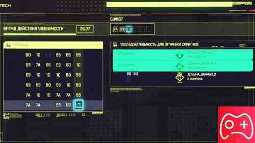 Cyberpunk 2077 Hacking Guide: Quickhacks, Access Points, Shards, Cameras, and Turrets